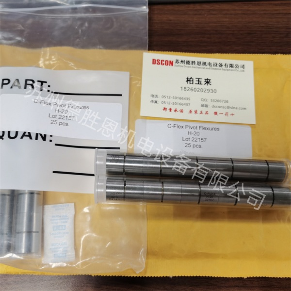 WALDRICH軋輥磨床備件號：7-0502494 5/8 DIA 15.88X25.4mm